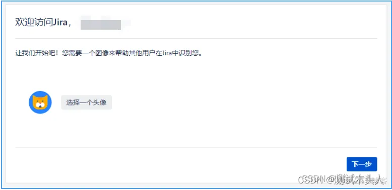 jira集成ldap jira集成Active director_jira集成ldap_39
